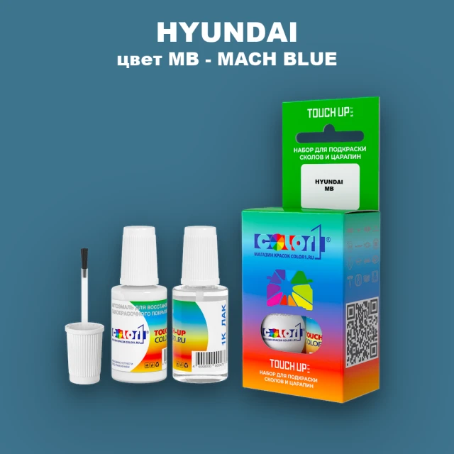 Краска для сколов во флаконе с кисточкой HYUNDAI, цвет MB - MACH BLUE