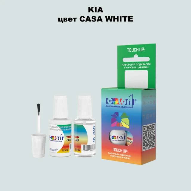 Краска для сколов во флаконе с кисточкой KIA, цвет CASA WHITE