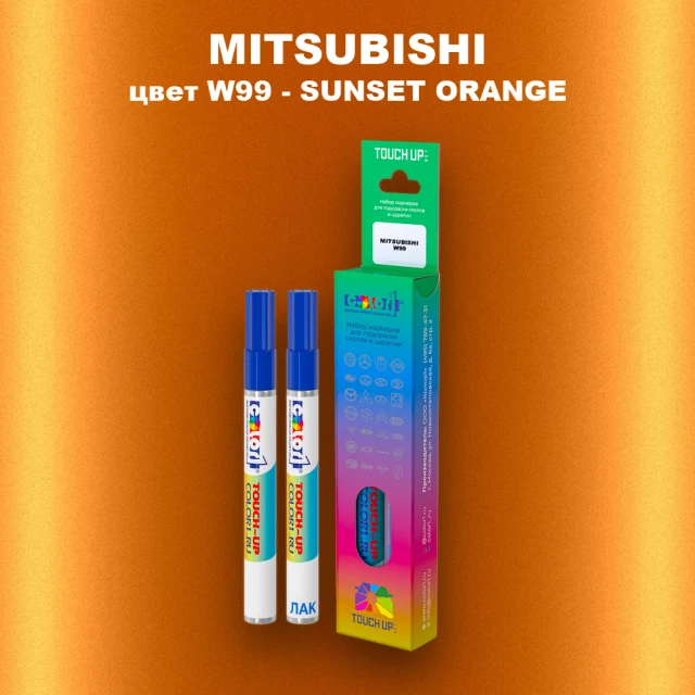Карандаш-маркер с краской MITSUBISHI, цвет W99 - SUNSET ORANGE