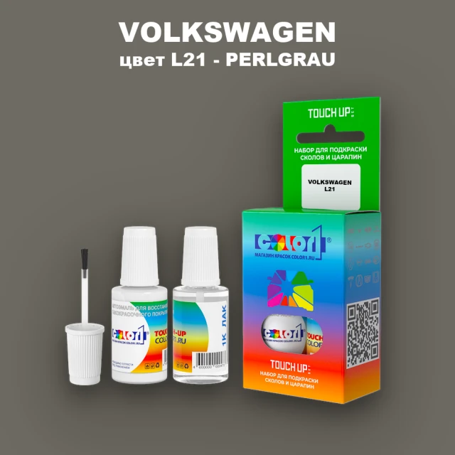 Краска для сколов во флаконе с кисточкой VOLKSWAGEN, цвет L21 - PERLGRAU