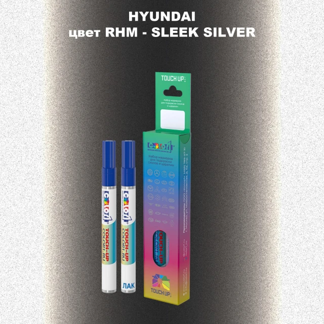 Маркер с краской HYUNDAI, цвет RHM - SLEEK SILVER