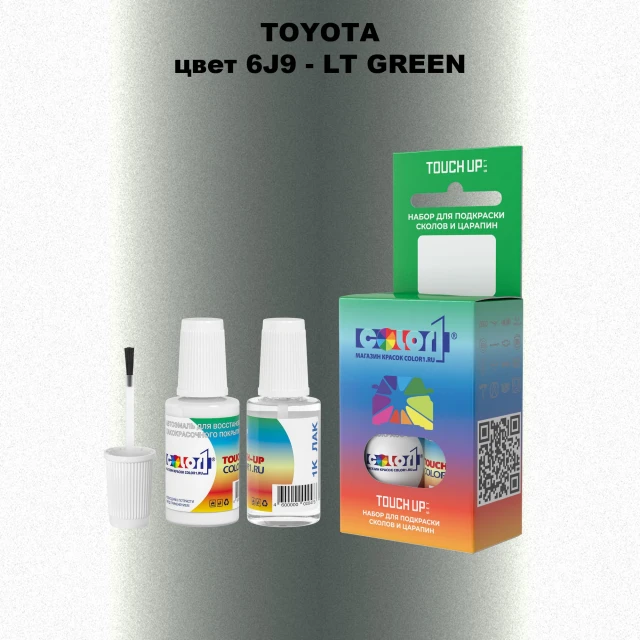 Краска для сколов во флаконе с кисточкой TOYOTA, цвет 6J9 - LT GREEN