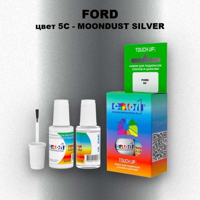 Краска для сколов во флаконе с кисточкой FORD, цвет 5C - MOONDUST SILVER