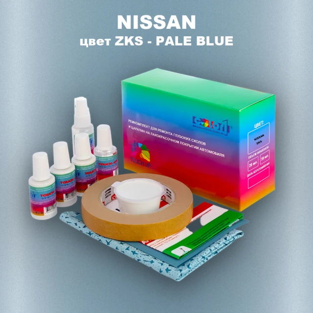 Ремкомплект для ремонта глубоких сколов и царапин NISSAN, цвет ZKS - PALE BLUE