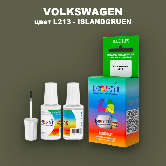 Краска для сколов во флаконе с кисточкой VOLKSWAGEN, цвет L213 - ISLANDGRUEN