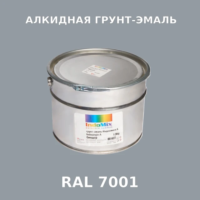 Алкидная антикоррозионная грунт-эмаль ИНДОСИНГЛ, цвет RAL 7001, 1кг