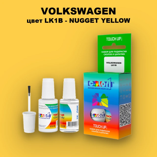 Краска для сколов во флаконе с кисточкой VOLKSWAGEN, цвет LK1B - NUGGET YELLOW