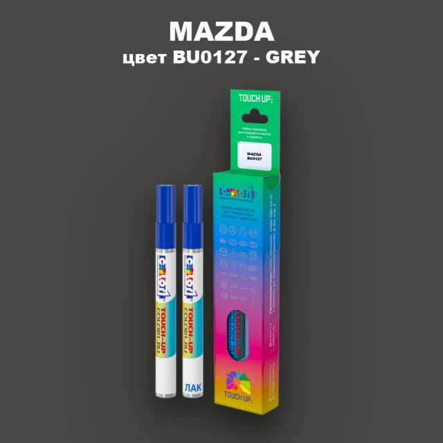 Маркер с краской MAZDA, цвет BU0127 - GREY