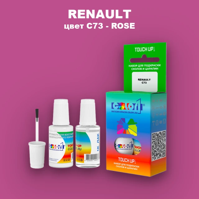 Краска для сколов во флаконе с кисточкой RENAULT, цвет C73 - ROSE