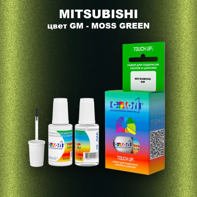 Краска для сколов во флаконе с кисточкой MITSUBISHI, цвет GM - MOSS GREEN
