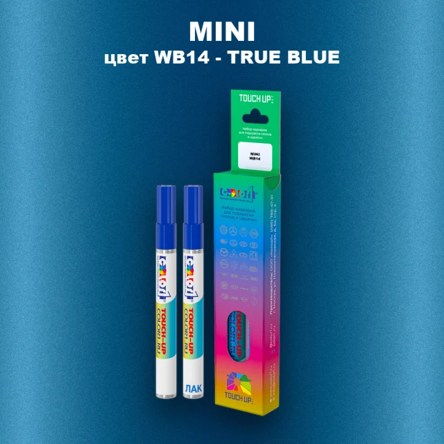 Маркер с краской MINI, цвет WB14 - TRUE BLUE