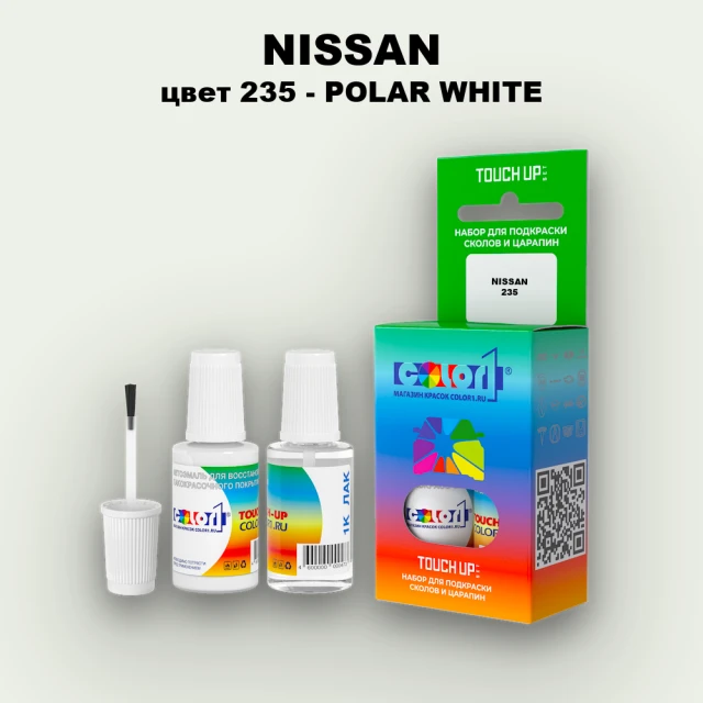 Краска для сколов во флаконе с кисточкой NISSAN, цвет 235 - POLAR WHITE