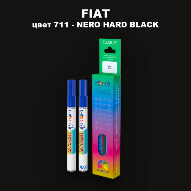Маркер с краской FIAT, цвет 711 - NERO HARD BLACK