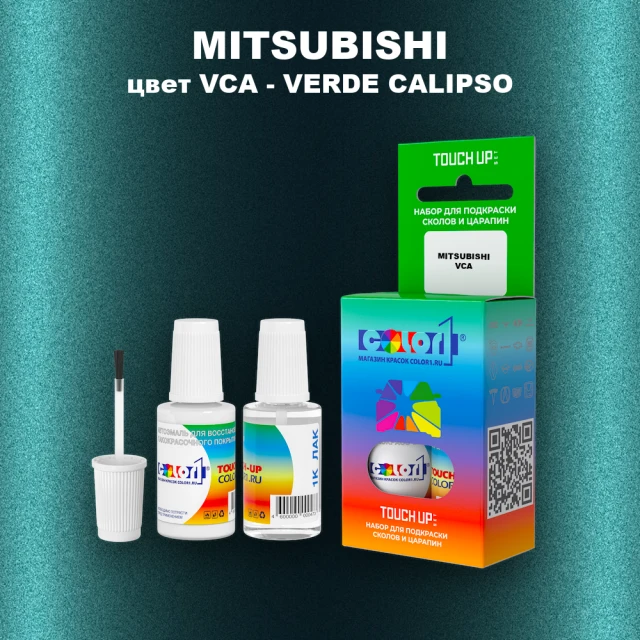 Краска для сколов во флаконе с кисточкой MITSUBISHI, цвет VCA - VERDE CALIPSO