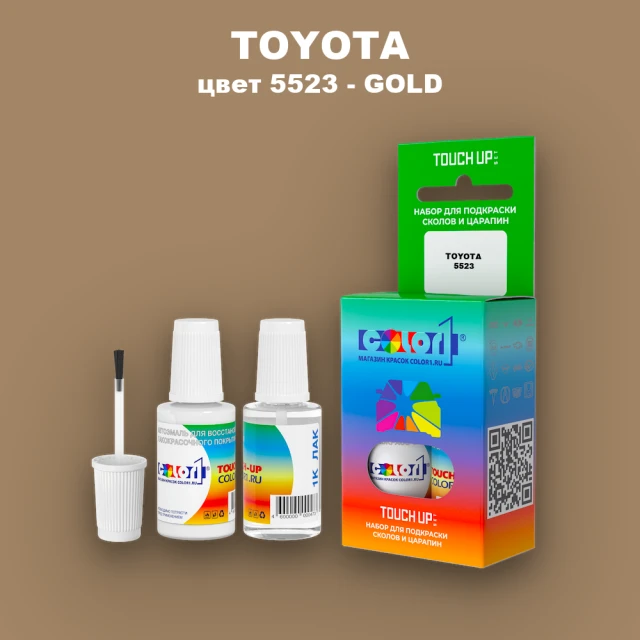 Краска для сколов во флаконе с кисточкой TOYOTA, цвет 5523 - GOLD (2)