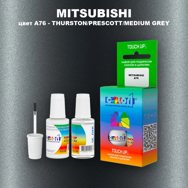 Краска для сколов во флаконе с кисточкой MITSUBISHI, цвет A76 - THURSTON/PRESCOTT/MEDIUM GREY
