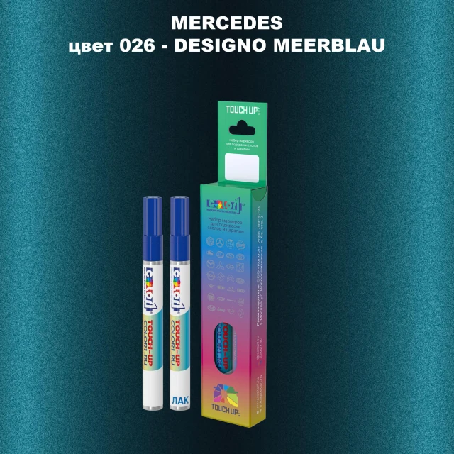Карандаш-маркер с краской MERCEDES, цвет 26 - DESIGNO-MEERBLAU
