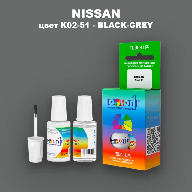 Краска для сколов во флаконе с кисточкой NISSAN, цвет K02-51 - BLACK-GREY