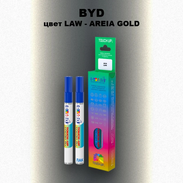 Маркер с краской BYD, цвет LAW - AREIA GOLD