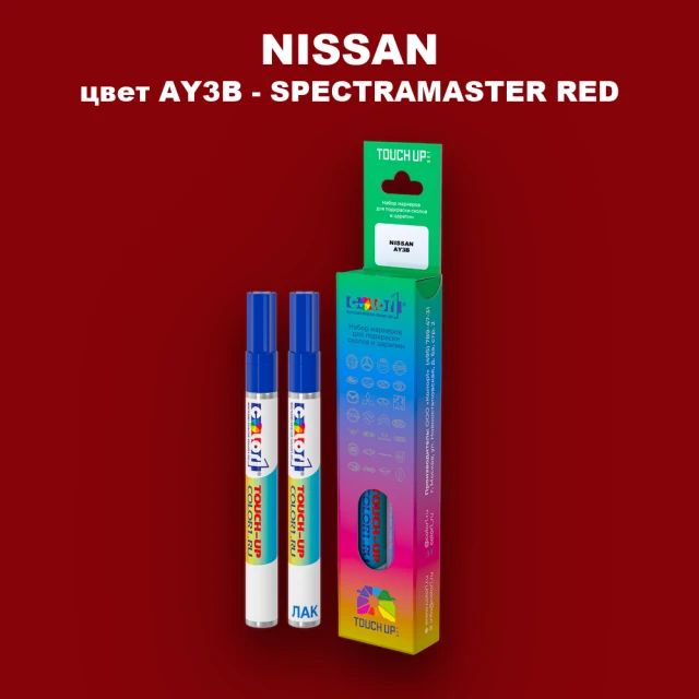 Карандаш-маркер с краской NISSAN, цвет AY3B - SPECTRAMASTER RED