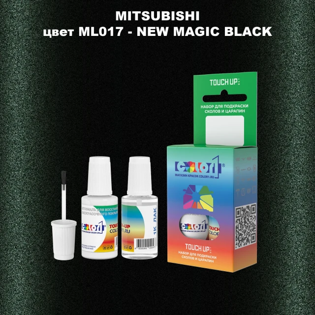 Краска для сколов во флаконе с кисточкой MITSUBISHI, цвет ML017 - NEW MAGIC BLACK