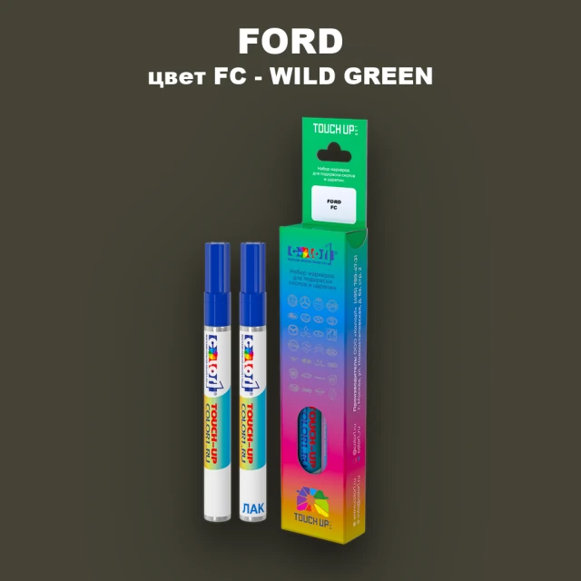 Маркер с краской FORD, цвет FC - WILD GREEN