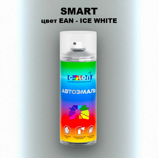 Аэрозольная краска SMART, цвет EAN - ICE WHITE