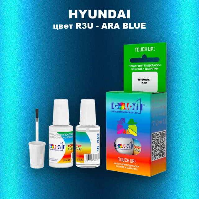 Краска для сколов во флаконе с кисточкой HYUNDAI, цвет R3U - ARA BLUE