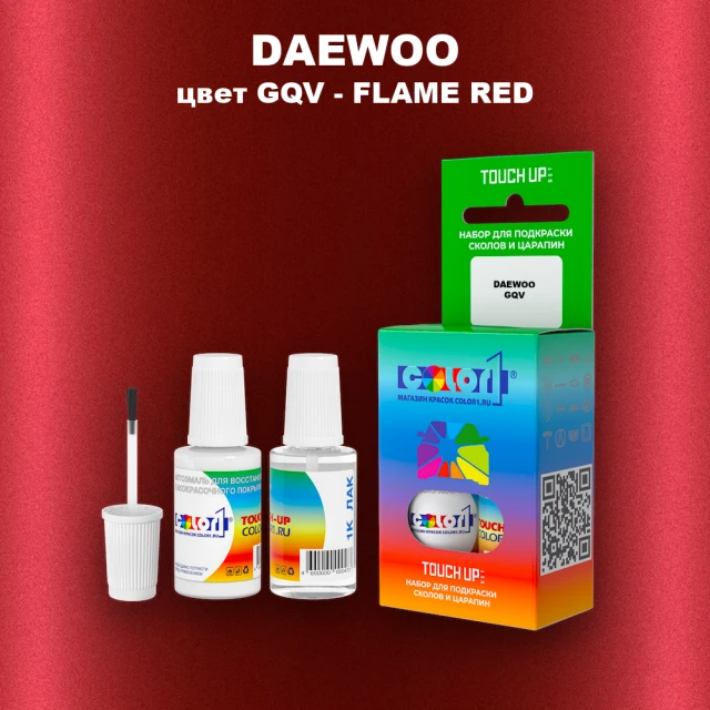 Краска для сколов во флаконе с кисточкой DAEWOO, цвет GQV - FLAME RED