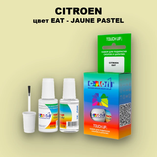 Краска для сколов во флаконе с кисточкой CITROEN, цвет EAT - JAUNE PASTEL