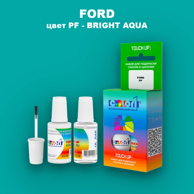 Краска для сколов во флаконе с кисточкой FORD, цвет PF - BRIGHT AQUA