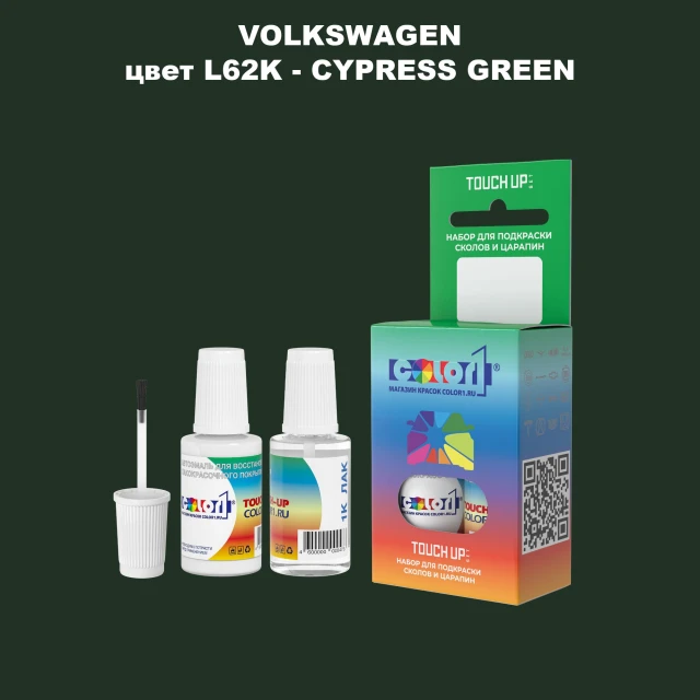 Краска для сколов во флаконе с кисточкой VOLKSWAGEN, цвет L62K - CYPRESS GREEN