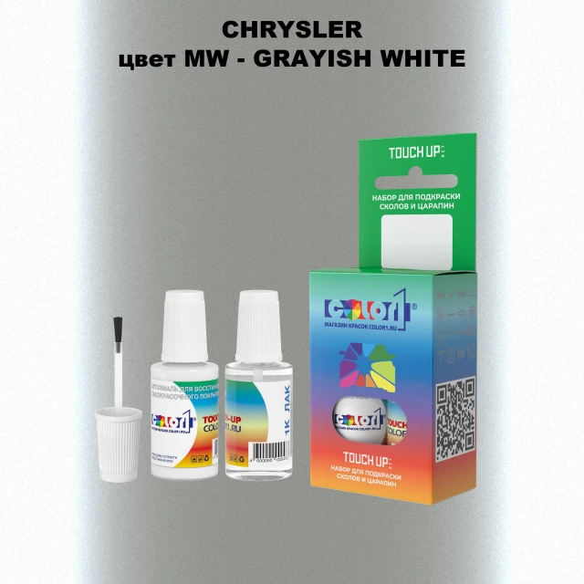 Краска для сколов во флаконе с кисточкой CHRYSLER, цвет MW - GRAYISH WHITE