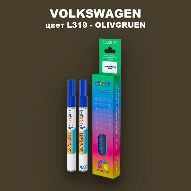 Карандаш-маркер с краской VOLKSWAGEN, цвет L319 - OLIVGRUEN RAL6014