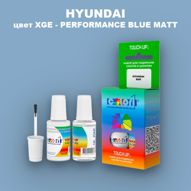 Краска для сколов во флаконе с кисточкой HYUNDAI, цвет XGE - PERFORMANCE BLUE MATT