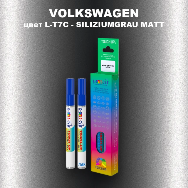 Маркер с краской VOLKSWAGEN, цвет L-T7C - SILIZIUMGRAU MATT