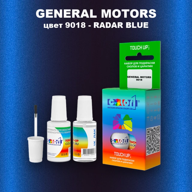Краска для сколов во флаконе с кисточкой GM, цвет  9018 - RADARBLUE