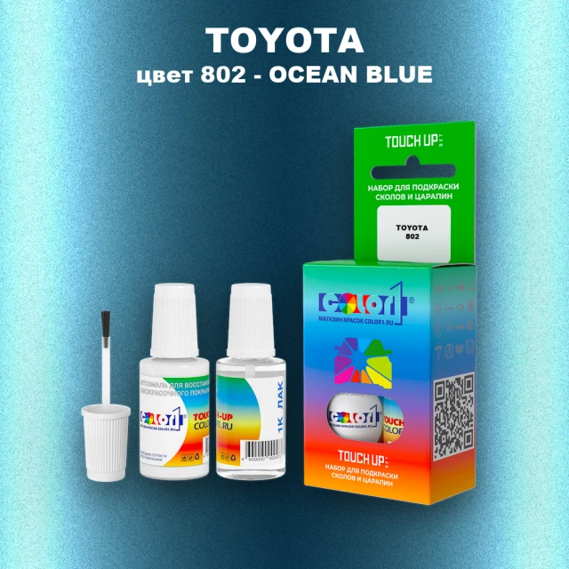 Краска для сколов во флаконе с кисточкой TOYOTA, цвет 802 - OCEAN BLUE