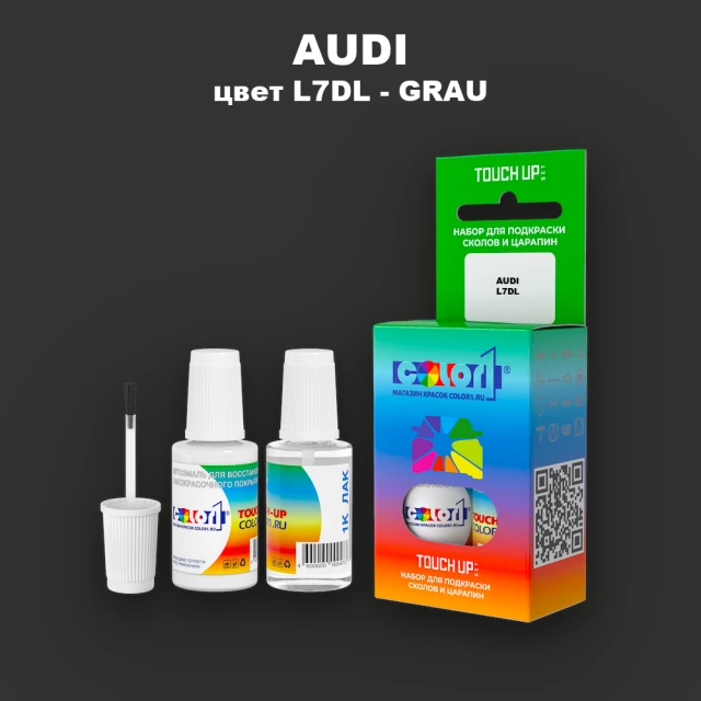 Краска для сколов во флаконе с кисточкой AUDI, цвет L7DL - GRAU