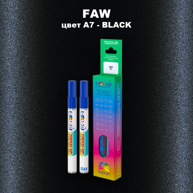 Маркер с краской FAW, цвет A7 - BLACK