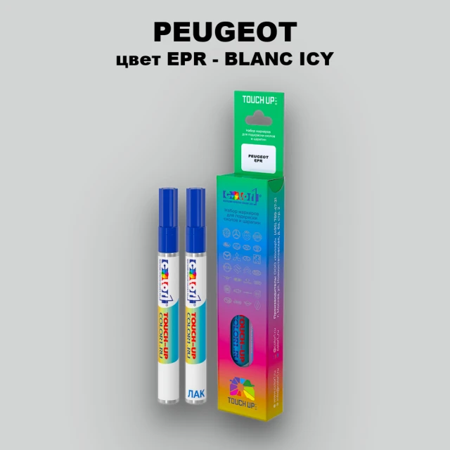 Маркер с краской PEUGEOT, цвет EPR - BLANC ICY
