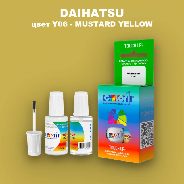 Краска для сколов во флаконе с кисточкой DAIHATSU, цвет Y06 - MUSTARD YELLOW