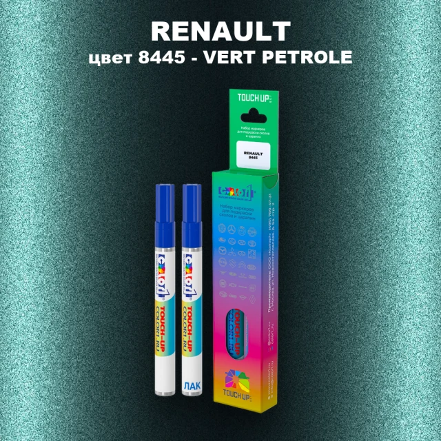 Маркер с краской RENAULT, цвет 8445 - VERT PETROLE