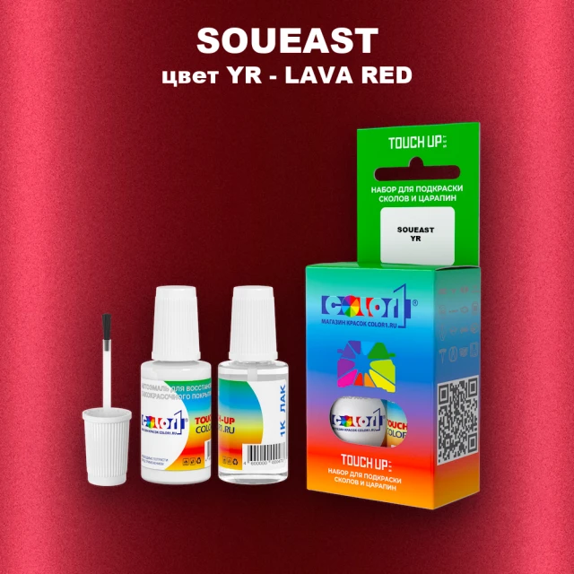 Краска для сколов во флаконе с кисточкой SOUEAST, цвет YR - LAVA RED