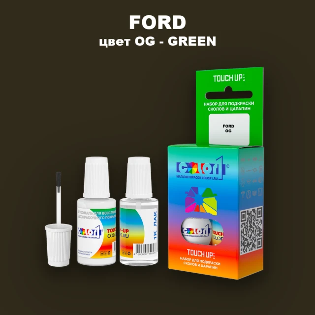 Краска для сколов во флаконе с кисточкой FORD, цвет OG - GREEN
