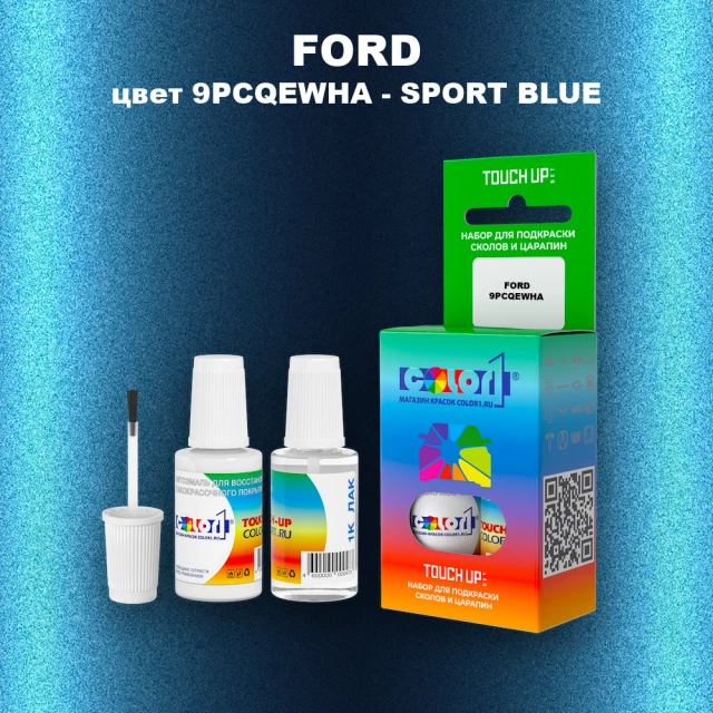 Краска для сколов во флаконе с кисточкой FORD, цвет 9PCQEWHA - SPORT BLUE