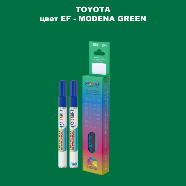 Карандаш-маркер с краской TOYOTA, цвет EF - MODENA GREEN