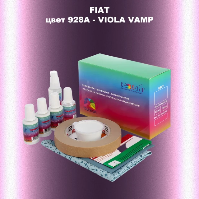 Ремкомплект для ремонта глубоких сколов и царапин FIAT, цвет 928A - VIOLA VAMP