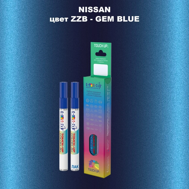 Карандаш-маркер с краской NISSAN, цвет ZZB - GEM BLUE