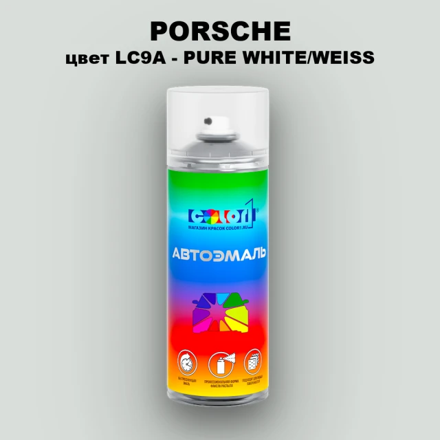 Аэрозольная краска PORSCHE, цвет LC9A - PURE WHITE/WEISS